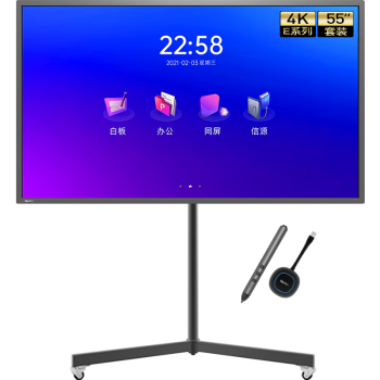 皓丽智能会议平板电视一体机55英寸4K高清智能办公投影触屏一体机电子白板HK52支架