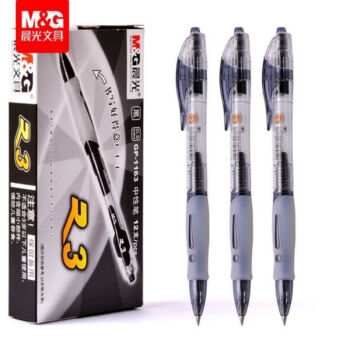 晨光（M&G）GP1163按动中性笔办公0.5mm子弹头签字笔黑色碳素水笔学生中性笔12支/盒 1盒装