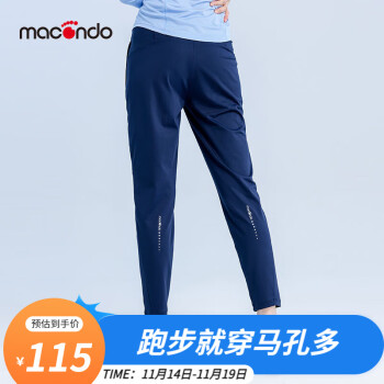  马孔多（macondo）男女针织可装手机长裤6代 户外马拉松跑步运动裤 吸湿速干 男款-藏蓝 M