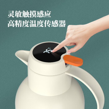 惠寻 京东自有品牌 智能温显保温壶家用便携暖水瓶 象牙白