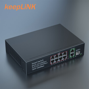 keepLINK KP-9000-1011GB标准POE交换机8口百兆poe下联口2千兆上联口+1个SFP光口内置电源120W