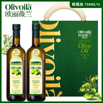 欧丽薇兰（Olivoila）纯正橄榄油750ml*2 高端进口食用油【精品包装】