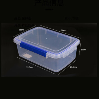 万包保鲜盒收纳盒多功能密封保鲜塑料盒带盖双扣储存盒（大号）