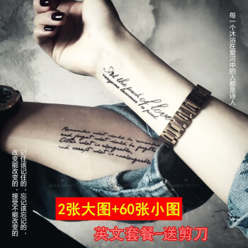 一套62张纹身贴防水防汗男女手臂字母英文半永久短句个性图腾仿真文身