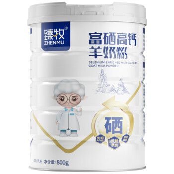 臻牧 无蔗糖富硒高钙羊奶粉800g/罐 中老年羊奶粉成人营养奶粉