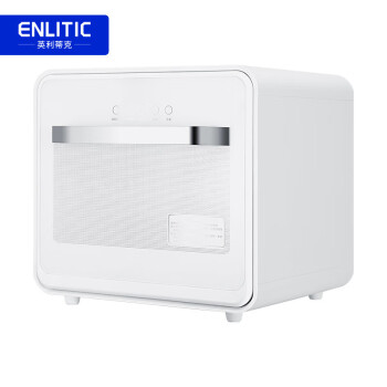 英利蒂克（Enlitic）消毒柜 紫外线商用小型台式迷你餐具柜热风烘干 办公室桌面餐具柜子 ZTD-A9餐具柜