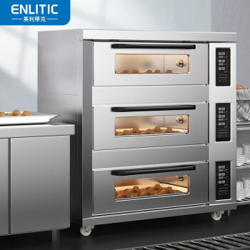 英利蒂克（Enlitic）三层六盘商用烤箱烤炉甜点蛋糕面包月饼披萨蛋挞电烤箱电脑款 WL-009