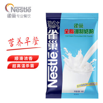雀巢 Nestle 成人奶粉 全脂奶粉500g袋装调制乳粉 烘焙原料冲调饮品