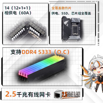 技嘉（GIGABYTE） 小雕 B760M AORUS ELITE DDR4 适用 12 13 14 代cpu LGA 1700