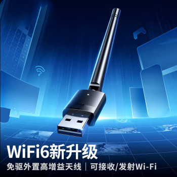 olevoAC650M USB无线网卡免驱动台式电脑WiFi接收器双频5G网卡适用台式机笔记本CS-9.12