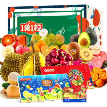 易卡京选水果提货卡礼品卡新鲜水果礼盒提货券1000元水果购物卡