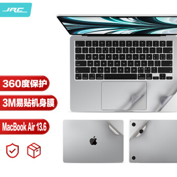 极川 苹果MacBook Air 13.6英寸M3/M2机身贴膜2024/2022款笔记本电脑保护膜外壳贴纸3M易贴抗磨损 银色