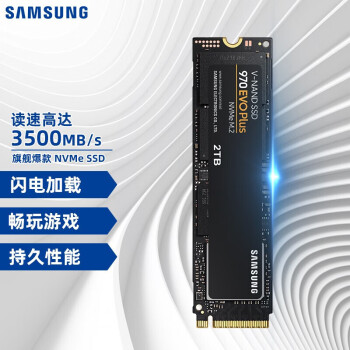 三星（SAMSUNG）【装机必备】2TB SSD固态硬盘 M.2接口(NVMe协议) 970 EVO Plus 电脑主机固态硬盘（MZ-V7S2T0B）