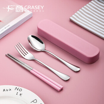 广意 （GRASEY）创意便携式不锈钢筷子勺子餐具套装日式便捷餐具勺叉筷三件套旅行外出学生白领粉色GY7540