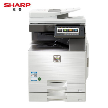 夏普 MX-C3051R A3彩色多功能数码复合机 打印复印扫描办公一体机(含双面输稿器+双纸盒)