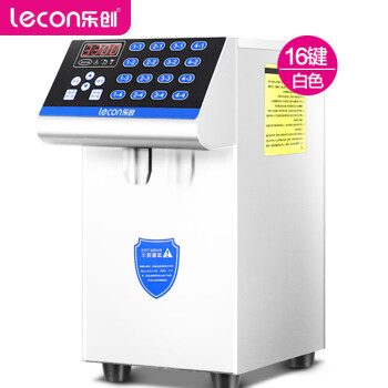 乐创（lecon）果糖机 定量机商用全自动16格精准奶茶店设备水吧台专用果浆机白色LC-GT117A
