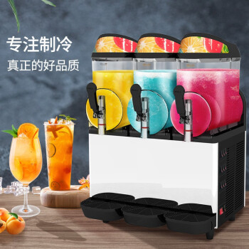 东贝(Donper)雪融机XC336 工程商用双缸雪泥机 冷饮雪粒机冰沙机果汁机饮料机