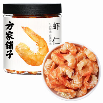 方家铺子 虾仁150g/罐 海鲜干货虾米海产干货养生食材 2罐起售