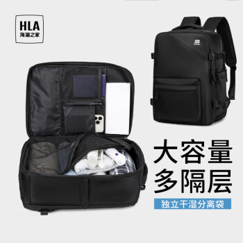海澜之家旅行包男士双肩包短途大容量旅行背包行李包高中大学生 经典黑25L