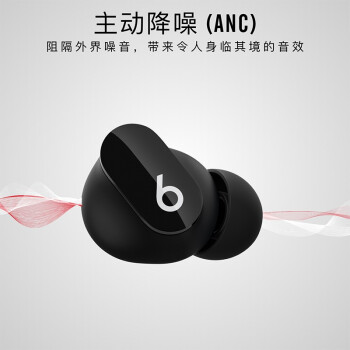 beats Beats Studio Buds 真无线降噪耳机 蓝牙耳机 兼容苹果安卓系统 IPX4级防水 – 黑色
