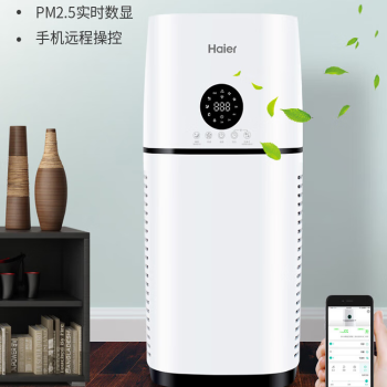 海尔（Haier）空气净化器KJ500F-EAA空气净化器家用 除甲醛雾霾