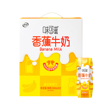 伊利味可滋 香蕉牛奶整箱240ml*12盒 包装随机（生牛乳制作）端午礼盒