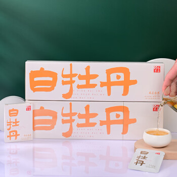 雨一直下2018福鼎原产白茶方片白牡丹枣香饼干茶老白茶便携式150g*2盒