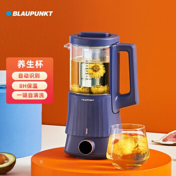 蓝宝(BLAUPUNKT）家用迷你养生杯低音降噪全自动多功能加热养生壶 轻奢蓝（养生杯）配件