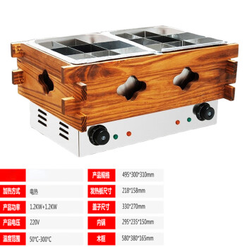 QKEJQ电热关东煮机器商用关东煮设备18格串串香设备锅麻辣烫锅小吃机器   关东煮设备