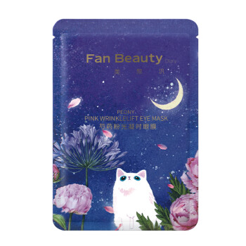 Fan Beauty Diary芍药粉光凝时眼膜【单片】5.5g 淡化黑眼圈细纹舒润眼肌肤