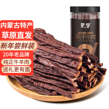 蒙都 超干牛肉干 宿舍健身高蛋白低碳水能量零食 150g/桶 香辣