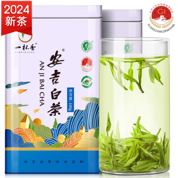 一杯香茶叶绿茶早春安吉白茶200g2024新茶明前散装礼盒自己喝送礼品袋