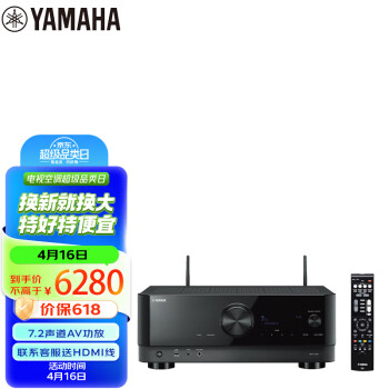 雅马哈（Yamaha）TSR-700 功放机 7.2声道家庭影院音响功放 8K杜比全景声DTS:X 蓝牙 USB DSP 黑色