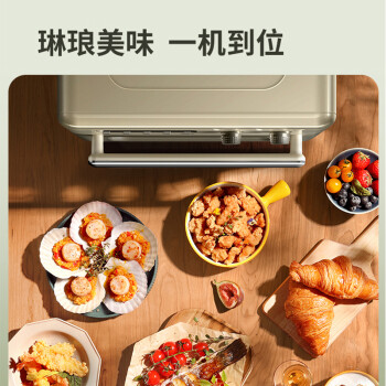 九阳（Joyoung）空气炸锅烤箱28L大容量简单操作 可视不用翻面一机多能干果机烘焙一体机 KX28-V195