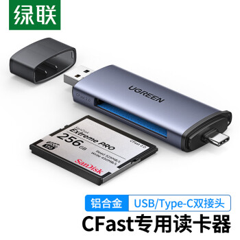 绿联 USB高速CFast读卡器 USB/Type-C双接口电脑otg手机两用 专业单反相机内存卡通用50906