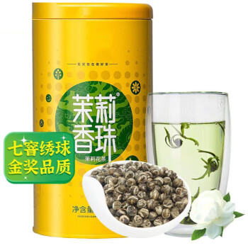 谢裕大 茶叶茉莉花茶 特种级茉莉香珠200g 浓香型茉莉龙珠绣球