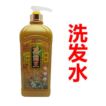 茶箍王洗发水女茶籽茶麸茶箍去屑止痒茶油控油防发留香顺滑 去屑舒爽