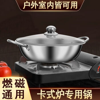 HUKID火锅盆食品级304不锈钢火锅加厚食品电磁炉专用锅汤锅用商用