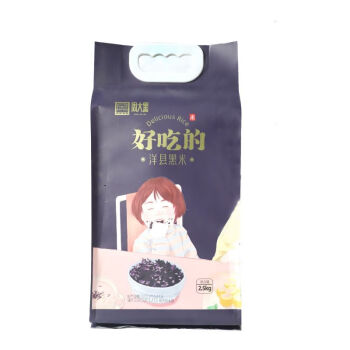 周大黑 陕西洋县特产 好吃的黑米2.5kg/袋  黑色袋装便携分享装