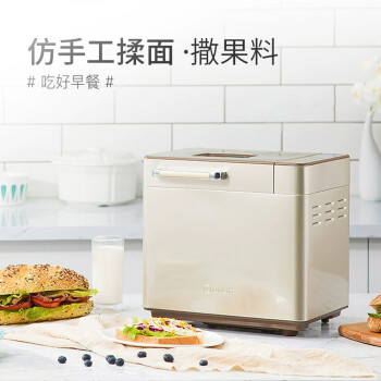 DonLim面包机 全自动 和面机 家用 揉面机 可预约智能投撒果料烤面包机DL-TM018 金色