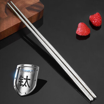 美厨（maxcook）纯钛筷子 抑菌家用筷子钛餐具 金属钛筷防滑筷子 单双银色MCK9103