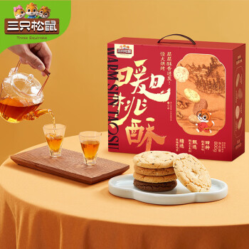 三只松鼠佳节好礼香浓酥松经典 桃酥烘焙礼混合口味800g 