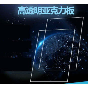 高透明亚克力板定制diy手工材料黑色亚力克有机玻璃加工整张12米定制