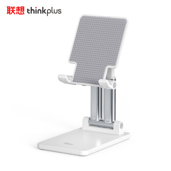 联想 （Lenovo）thinkplus 铝合金手机平板支架防滑底部 通用苹果华为小米 E202 (白）