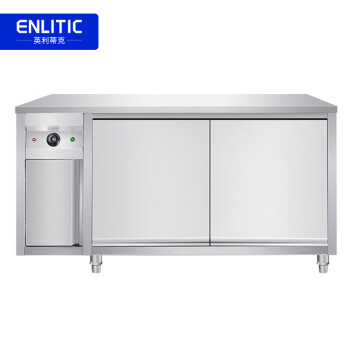 英利蒂克（Enlitic）商用暖碟台热风循环保温柜热菜保温餐具加热调温304不锈钢工作台操作台 NDG221S