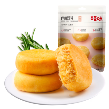 百草味肉松饼260g/袋 传统糕点网红休闲零食 特色小吃办公室早餐面包