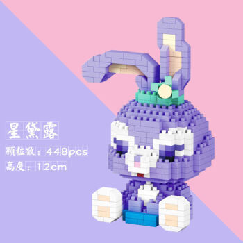 小颗粒积木成人高难度立体拼图儿童益智拼装玩具超大款星黛露星戴露hc