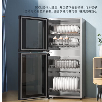 美的（Midea）comfee出品消毒柜家用餐具婴儿奶瓶母婴碗筷茶杯台式双门消毒碗柜中高温消毒烘干杀菌碗筷柜