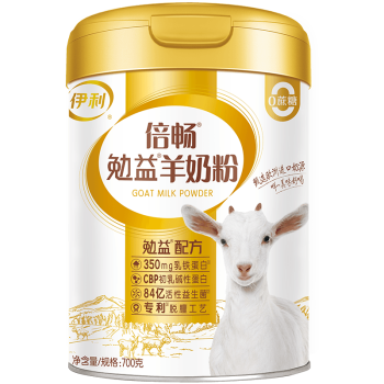 伊利倍畅勉益羊奶粉700g 送礼送长辈 初乳碱性蛋白 益生菌 高钙高蛋白