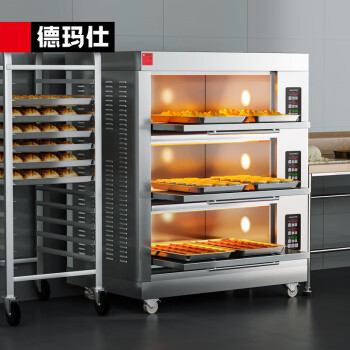 德玛仕（DEMASHI）大型烘焙烤箱商用披萨面包蛋糕烤全鸡烤鸡翅烤鱼商用烤炉电烤箱三层六盘EB-J6D-Z